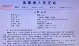医院主任和护士吃瓜视频,网络热议！