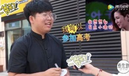 二爷吃瓜群众视频大全,揭秘娱乐圈幕后故事