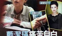 最新吃瓜最新事件视频,视频曝光惊人内幕