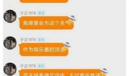 吃瓜今日爆料新闻视频播放,今日热门新闻视频播放盘点