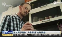 真帅吃瓜群众视频大全,揭秘热门视频背后的精彩故事