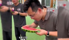 幼儿园父亲节吃瓜大赛视频,萌娃老爸齐欢乐