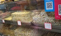 武义三角店吃瓜事件视频,一场引发热议的街头冲突