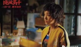 吃瓜追剧郭采洁视频播放,娱乐圈新晋“瓜王”