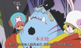 海贼王真人吃瓜视频大全,盘点那些爆笑视频瞬间