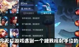 王者吃瓜解说视频下载