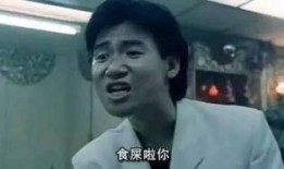 上海炮哥吃瓜事件真相视频,真相视频曝光背后的惊人内幕