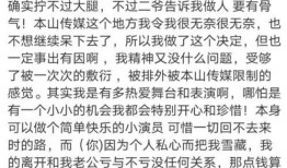 吃瓜群众赵大叔视频播放