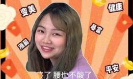 meme吃瓜视频,趣味横生，笑料百出