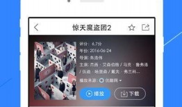 东台吃瓜事件视频播放下载,视频播放下载背后的热议与真相