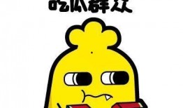 咖啡吃瓜群众鼓掌视频大全