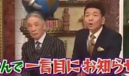 结婚官宣吃瓜视频,官宣甜蜜瞬间！结婚吃瓜视频揭秘明星爱情故事