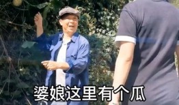 吃瓜长不胖的真实视频,吃瓜达人如何保持苗条身材，真实视频见证不胖秘诀