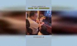 偷笑吃瓜的视频