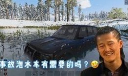 群众吃野瓜视频真实事件