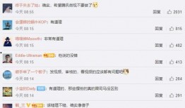 腾讯吃瓜群众视频,揭秘娱乐圈幕后真相