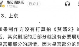 念吧吃瓜视频文案怎么写,揭秘热门视频背后的幕后故事