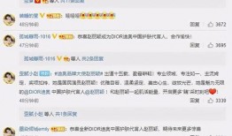 赵丽颖工作室吃瓜视频,背后真相引人猜测