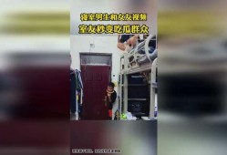 舍友吃瓜视频,揭秘舍友那些吃瓜时刻