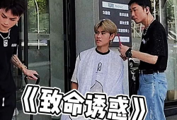 土匪吃瓜群众是谁啊视频,网络红人背后的故事