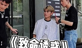 土匪吃瓜群众是谁啊视频,网络红人背后的故事